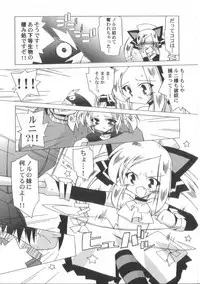 [Katsumata Kazuki]Chicchai ko Shijou Shugi