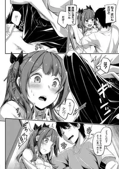 COMIC Shingeki 2021-03