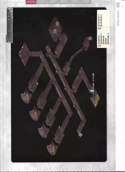 [Eushully] Tenbin no La DEA. ~Ikusa Megami MEMORIA~ Perfect Guidebook