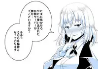 [Satsuki Imonet] Ochinpo Cafe