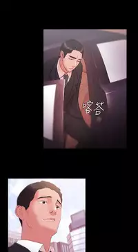 [Black October] Looser Ch.1~14 [Chinese]中文