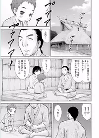 Namaiki! 2017-02 [Digital]