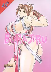 [Rippadou] Burajiru 2 Gorippa Colors