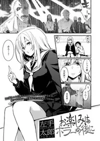 COMIC Koh 2018-05 [Digital]