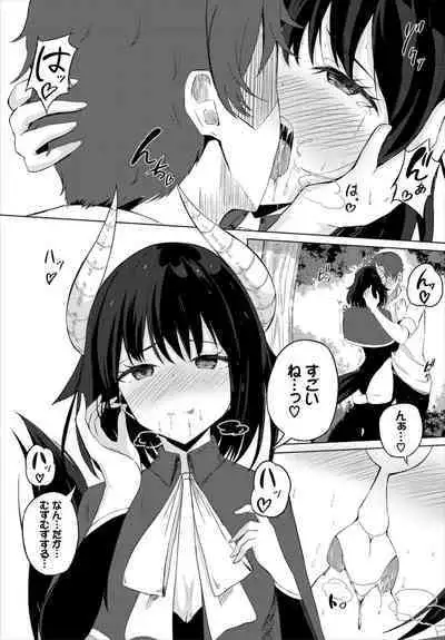 Dungeon Kouryaku wa SEX de!! Vol. 7