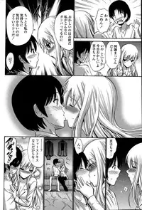 COMIC Penguin Club Sanzokuban 2015-08