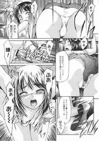 Comic Megastore 2001-02