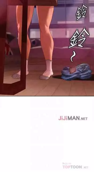 【周六连载】不良女房客（作者：Overlab studio） 第1~24话