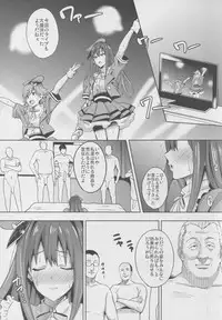 (C88) [mon-petit (Mon-petit)] Cinderella Story (THE IDOLM@STER CINDERELLA GIRLS)