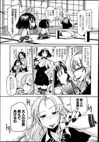 COMIC Shingeki 2014-08