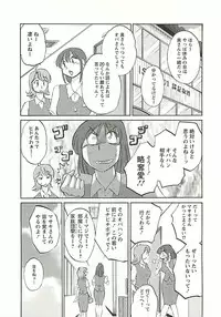 [Tsuya Tsuya] Tatoeba Haha Ga Extra Kuro