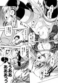 [Anthology] [2007-05-10] COMIC MEGAPLUS Vol.44 (2007-06)