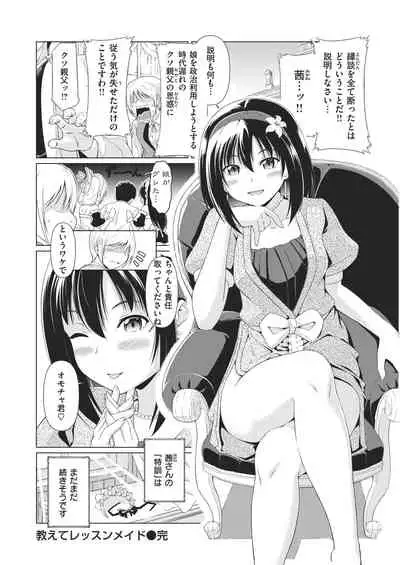 COMIC Kairakuten BEAST 2021-02