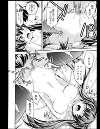 Manga Bangaichi 2013-11