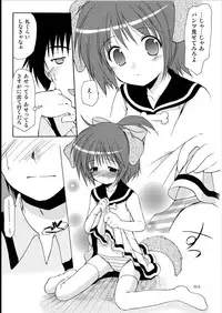 [Imomuya Honpo - Singleton (Azuma Yuki)] Yousei no Kyouen [Digital]