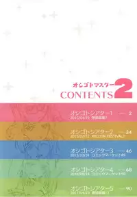 (C93) [Werk (Andou Shuki)] Oshigoto Master 2 (THE IDOLM@STER MILLION LIVE!)