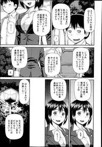 COMIC Mugen Tensei 2014-08