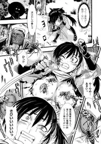 [Ishino Kanon] Haiboku Heroine Kaizou Choukyou Inferno [Digital]