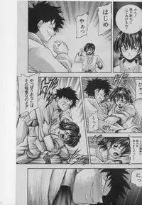 COMIC Shoujo Tengoku 2005-01