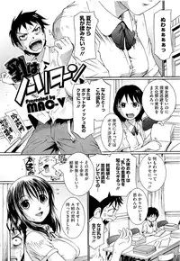 COMIC Megastore H 2009-09