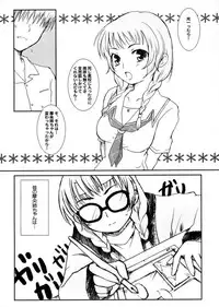 (SC32) [Drakle-Nekota Perpetual Motion (Nekota Nanami)] kiss me kiss you (KiMiKiSS)