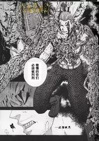 生化危机：终结 [中文]