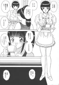 [Kawamori Misaki] Kimi wa Hanjuku Tamago - You Are Half-Boiled Egg