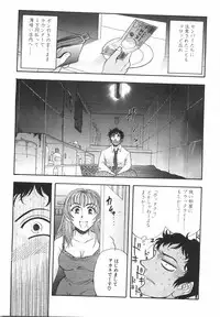 [Johanne Yamamoto] Love Spectacle