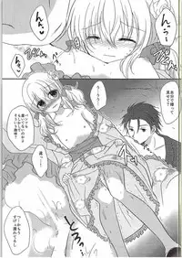 (SPARK10) [Marble Kid (Tsubaki Metasu)] Sora ni Hanabi (Tales of Xillia)