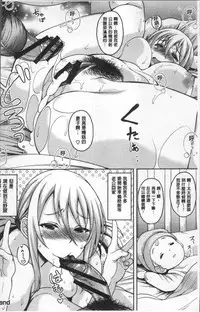 [Kusui Aruta] Hotel Hitozuma | 火熱的人妻 [Chinese]