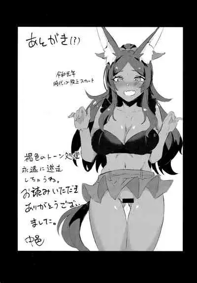 Summer Romance Happiness Vacation