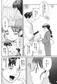 Comic Potpourri Club 2004-08