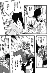 [Silhouette Sakura] Kuzuzakura