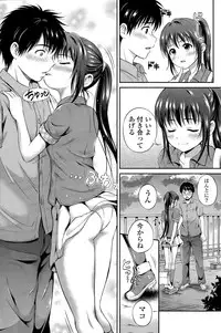 COMIC Mangekyo 2015-05