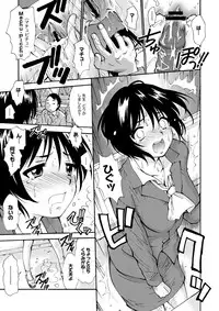 COMIC Saija 2015-07 Vol. 1 [Digital]