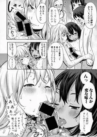 COMIC Shingeki 2016-01