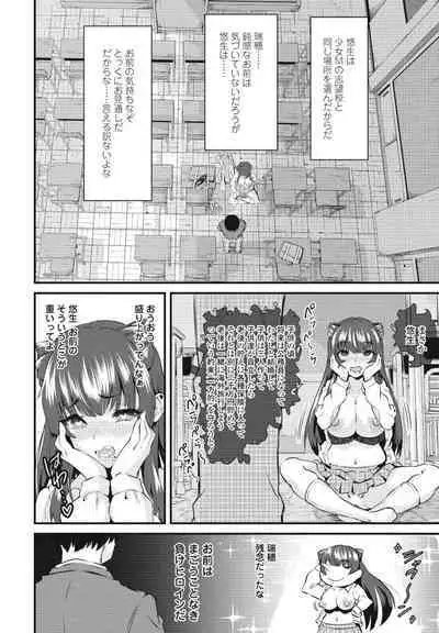 COMIC Penguin Club 2023-05