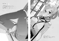 (COMIC1☆9) [Achumuchi (Inui Achu, Muchi)] Tanetsuke Renshuukan Katori (Kantai Collection -KanColle-)