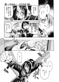 [Inoue Yoshihisa] Escape Creator