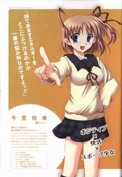 Concerto Note Visual Guide Book