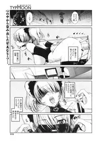 COMIC 0EX Vol. 22 2009-10