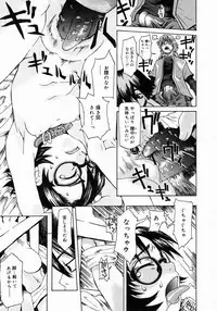 COMIC Megastore 2005-03