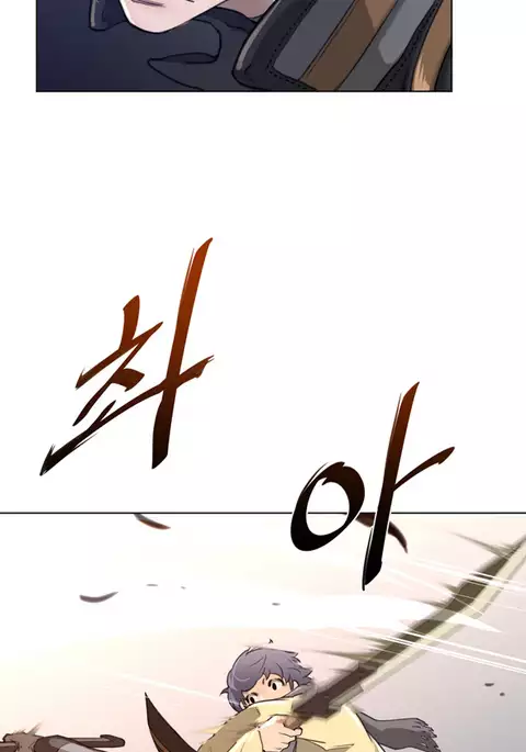 Perfect Half Ch.1-28