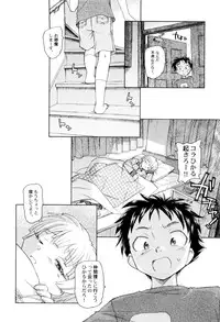 [Unno Hotaru] Kumikyoku Kodomo no Joukei - Kinderszenen Suite