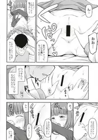 [Kidoukan (Kidou Muichi)] Chiisana Sei no Melody [Digital]