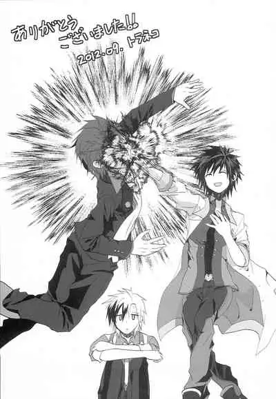 (Tales Link 2) [K-TORACAT (Toraneko)] Believing (Tales of Xillia)