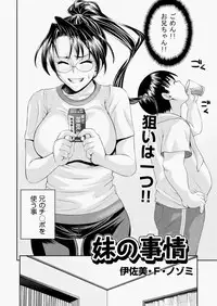 COMIC AUN 2010-08 Vol. 170 [Digital]