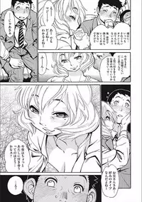 [Tanuma Yuuichirou] MamaPi - Mama x Pirates [Digital]