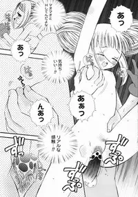 [Chinjao Roosu] Koniro Buruma | the Dark Blue Bloomer