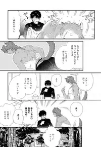 [Yotsuashi] Kinpatsu wa Shinshi ga Osuki